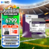 西部数据（WD）24TB监控级机械硬盘 WD Purple 西数紫盘pro SATA 7200转512MB CMR垂直AI技术 3.5英寸WD241PURP