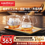 金灶（KAMJOVE）底部全自动上水电热水壶 茶台烧水壶烧水保温一体机全自动恒温 H9 香槟金【20x37cm】 1个