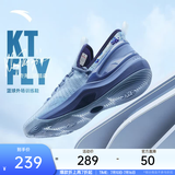 安踏（ANTA）【KT-FLY】篮球鞋男校园外场轻质透气缓震耐磨学生实战低帮运动鞋 瀑布蓝 (912631606F-2) 41 (男8码)