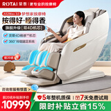 荣泰（RONGTAI）按摩椅家用全身按摩全自动太空舱2026沙发椅父母生日礼物A52MAX3.0摩登米