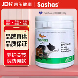 Sashas萨沙鲨鱼软骨素狗4C升级款100g 澳洲进口保护关节健骨