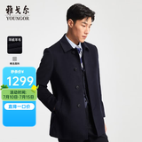 雅戈尔（YOUNGOR）男装大衣男单排扣修身版商务大衣羊毛羊绒舒适易打理 VYSY015104FFY藏青 L 175/96A
