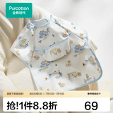 全棉时代罩衣宝宝吃饭纯棉饭饭衣防水防脏婴儿围兜儿童反穿护衣 和平城堡 90/52