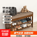换鞋凳家用门口可坐式穿鞋凳入户鞋柜坐凳一体软凳进门鞋架子竹木 80经典款软垫换鞋凳80*27*45