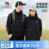骆驼（CAMEL）运动外套新款男女装春秋款修身加绒休闲夹克户外防泼水登山服风衣