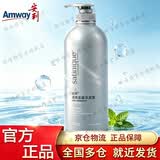 安利洗发水（Amway）丝婷清屑调理洗发露750ml（去屑止痒 控油滋养 ） 清屑调理洗发露750ml