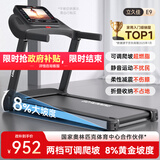 立久佳（lijiujia）跑步机家庭用静音可折叠免安装爬坡机宽大跑台-E9蓝屏单功能黑色