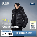 波司登（BOSIDENG）反季羽绒服90绒鹅绒女士泡芙加厚时尚脱卸帽外套商场热卖同款 幻夜黑-自然光-高品质 S 160/84A充绒量181g 体重约100-110斤