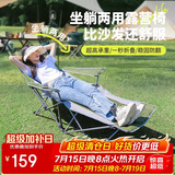威野营（V-CAMP）躺椅折叠户外露营便携式午休午睡椅医院陪护床 行军床 户外折叠椅