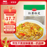 鲜窝窝 传统手工红薯粉皮500g 大粉皮红薯粉凉皮苕皮凉拌菜火锅食材干货