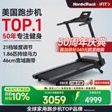 爱康（iFIT）美国高端跑步机家用爬坡宽跑带健身房健身器材 Sport