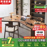 果漫现代简约实木书桌轻奢风异形电脑桌家用设计师创意办公桌工作台 实木单桌180*100*75cm包送装 热销标准版