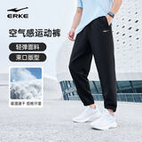 鸿星尔克运动裤男夏季梭织长裤束脚九分裤速干吸湿排汗弹力休闲跑步男裤