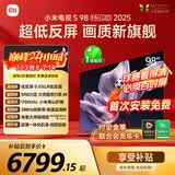 小米电视S98 MiniLED 年度新品 98英寸 低反屏1092分区1700nits 【包固定挂架安装】