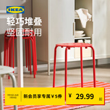 宜家（IKEA）MARIUS玛留斯可叠放塑料凳子加厚家用简易侘寂风餐椅圆凳 白色45cm