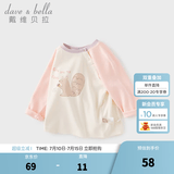 戴维贝拉（DAVE＆BELLA）童装男婴儿衣服宝宝长袖儿童t恤男童秋装女童打底衫春秋体恤上衣 粉色【现货】 110 cm（建议身高100-110cm）