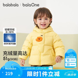 巴拉巴拉童装宝宝羽绒服男童冬装女童连帽外套萌趣2025新款面包服外套