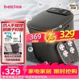 蓓慈(beici)泡脚桶暖膝足浴桶自动加热按摩足浴盆洗脚盆泡脚盆送父母生日礼物M2