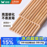 双枪 (Suncha) 天然竹筷子无漆无蜡原竹家用筷子餐具套装 10双装