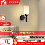 雷士（NVC）北欧简约led壁灯百搭床头灯卧室灯书房走廊灯灯具灯饰 尼蒂娅 北欧壁灯【需另购光源】