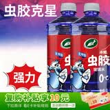 龟牌（Turtle Wax）冰蜡虫胶玻璃水0°汽车去油膜宝马奥迪奔驰强力去污雨刮水2L*2瓶