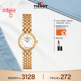 天梭（TISSOT） 手表 小可爱系列女表 瑞士石英女士钢带腕表时尚表生日礼物