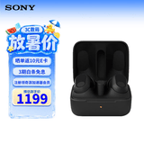 索尼（SONY）INZONE 英纵 Buds 主动降噪真无线电竞耳机 游戏豆 黑悟空电脑PS5生日礼物送男女友 WF-G700N 黑色 2.4GHz低延迟连接