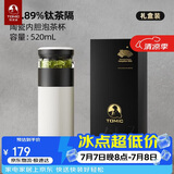 特美刻（TOMIC）保温杯茶水分离水杯茶杯纯钛茶隔抗菌养生泡茶车载焖茶杯