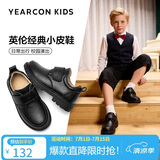 意尔康男童黑色皮鞋头层牛皮学生开学鞋儿童表演软底英伦风单鞋黑色40