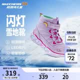 Skechers斯凯奇闪灯鞋童鞋儿童靴子女冬发光鞋保暖大童鞋302668L