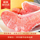 京鲜生 红心蜜柚/柚子 1粒 单果2.5斤起 生鲜水果  