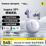 倍思Inspire XP1 入耳式蓝牙耳机真无线降噪消噪耳机适用于苹果17华为oppo手机Sound by Bose声学架构
