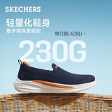斯凯奇（Skechers）健步鞋男士软底舒适休闲鞋百搭运动一脚蹬轻便网面足弓支撑