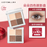 橘朵（Judydoll）四色眼影盘淡妆通勤大地色七夕情人节礼物送女友30日常百搭色