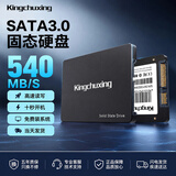 金储星（Kingchuxing）SSD固态硬盘SATA3.0接口 笔记本台式机pc电脑主机 通用储存升级扩容2.5英寸 高速读写固态盘带系统 官方标配+光驱支架9.5mm 128GB
