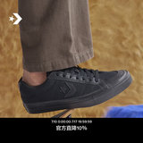 匡威（Converse）Sport Casual夏季休闲板鞋漫步星箭板鞋黑色A12332C A12332C 42