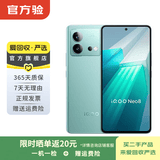 vivo iqoo Z/Y/X/neo/X200/X300/Pro/turbo+折叠屏系列 二手手机 颜色内存以报告为准 iQOO Neo8