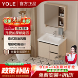 YOLE奶油风蜂窝铝合金浴室柜组合洗手盆洗脸盆柜陶瓷一体盆卫浴洗漱台 60CM 奶油色-带杆美妆镜柜