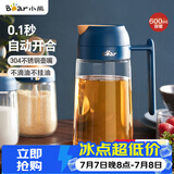 小熊（Bear）油壶厨房专用食品级 自动开合防漏不挂油油瓶油罐瓶酱油瓶调料瓶