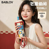 BABLOV花伴森儿童保温杯女士高颜值大容量陶瓷覆膜内胆吸管杯子生日礼物