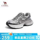 骆驼（CAMEL）耀月老爹鞋男时尚撞色厚底绑带休闲鞋 L16S255651 银色(男款) 42