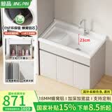 鲸品（JING PIN）落地款蜂窝铝浴室柜组合加深洗衣池带搓板盆阳台洗衣盆柜搓衣盆柜 奶咖80x58cm落地+加深石英石搓衣盆+圆三通旋转龙头 加厚蜂窝铝材