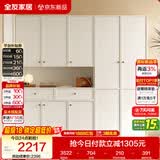 全友家居轻奢玄关柜鞋架门口入户柜多层家用鞋子收纳柜客厅靠墙储物柜
