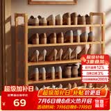安尔雅楠竹简易鞋架门口多层家用鞋架子宿舍木质防尘鞋柜置物架 5层80cm
