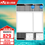雷士（NVC）风暖浴霸超薄变频系列恒温杀菌换气浴室暖风套餐Y417