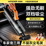 智国者车载吸尘器家用无刷大吸力小型手持汽车用无线桌面吸吹一体大功率两用强力床上吸猫毛便携式随手吸