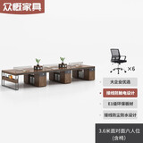 众慨办公桌椅组合职员桌办公室简约现代工业风工位卡座员工屏风办工桌 深胡桃色六人位（含柜含椅）