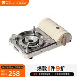 牧高笛（MOBIGARDEN）卡式炉 户外露营便携自驾火锅烧烤炉子燃气炉 NX21666094 象牙白