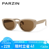 帕森（PARZIN）太阳镜女 范丞丞同款时尚小框眼镜 防晒驾驶墨镜男礼物PZ12715B