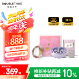DOUBLE TUNE鹅卵石C1声来运转 生日礼物 运动游戏耳夹式蓝牙耳机 DT不入耳开放式无线耳机 适用于华为小米手机
